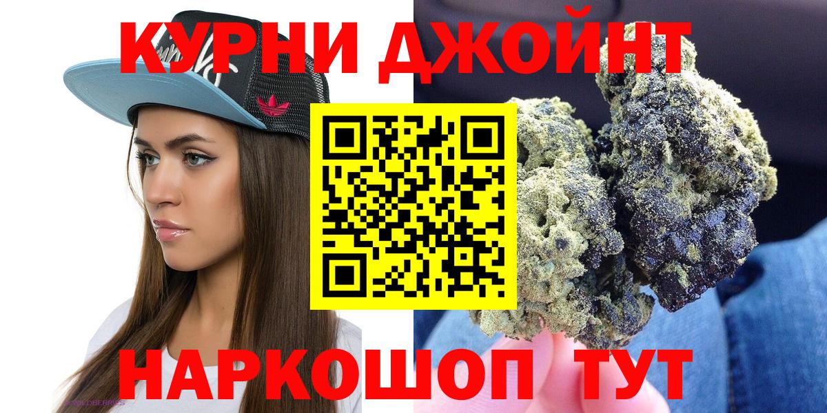 Бошки марихуана план  Канабис индика  Люберцы  Марихуана Ganja  Бошки Шишки White Widow  Вход с VPN 